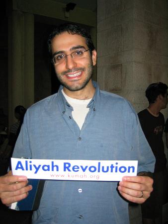 cohen moshe